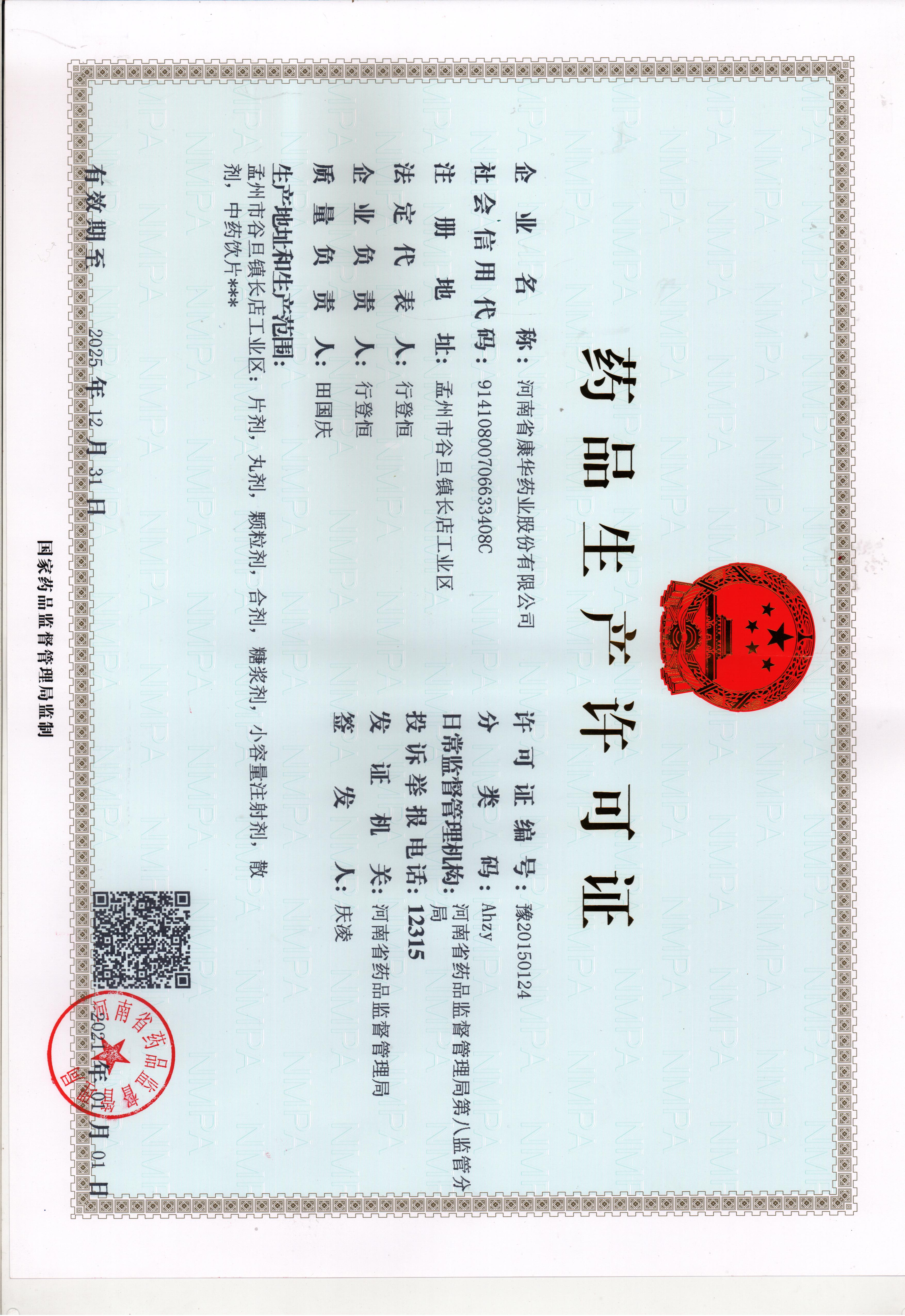 aSC